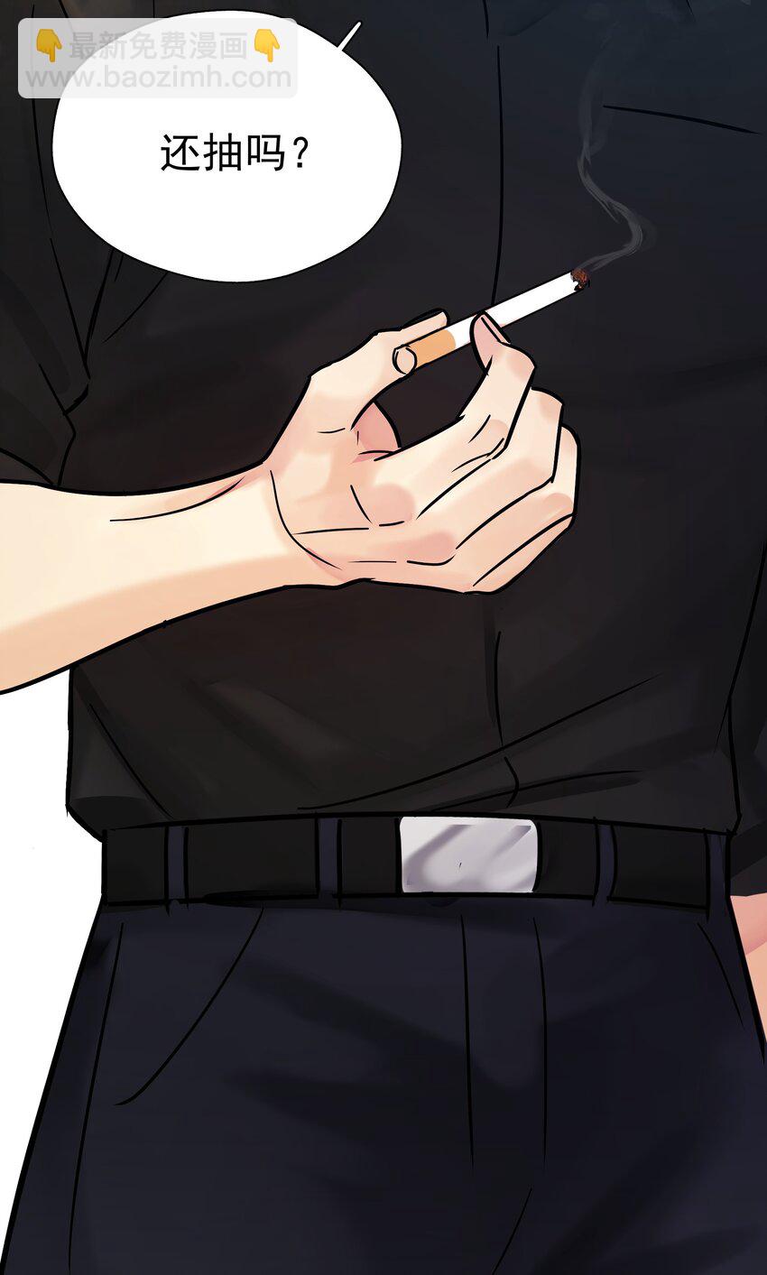 082 招架不住的直球-第91话