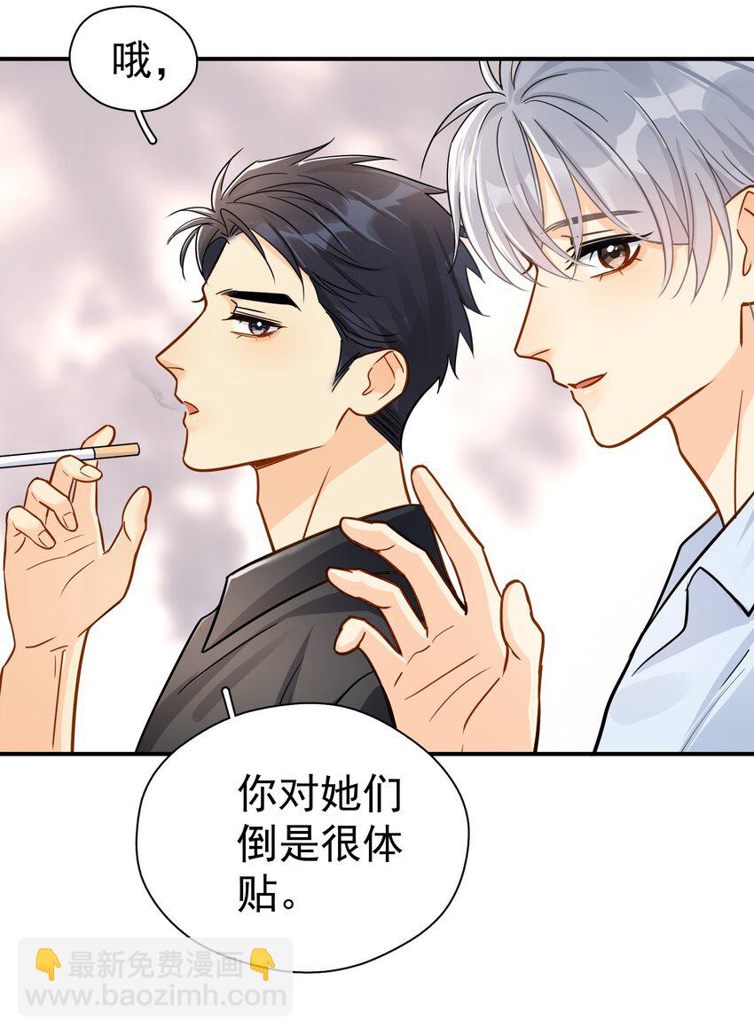 082 招架不住的直球-第91话