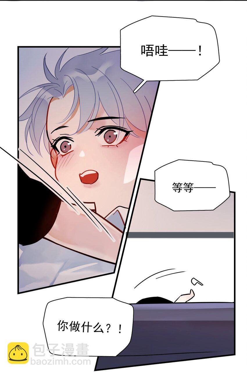 83.5 叫哥哥的代价-第93话