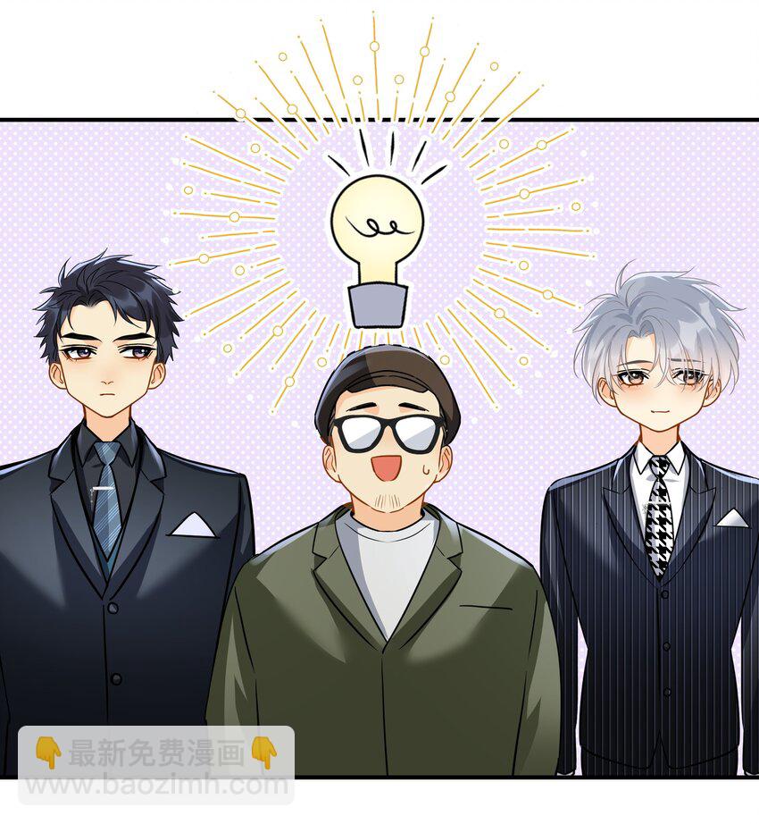 085 想在你身边-第97话