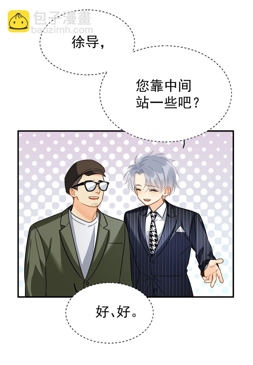 085 想在你身边-第97话