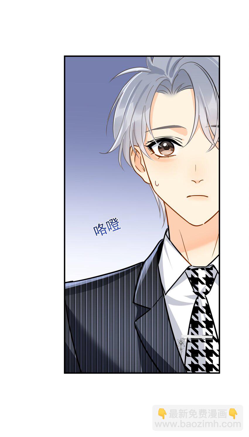 085 想在你身边-第97话