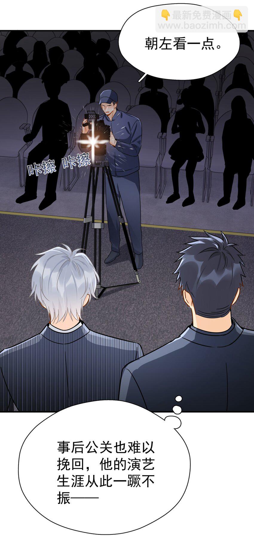 085 想在你身边-第97话