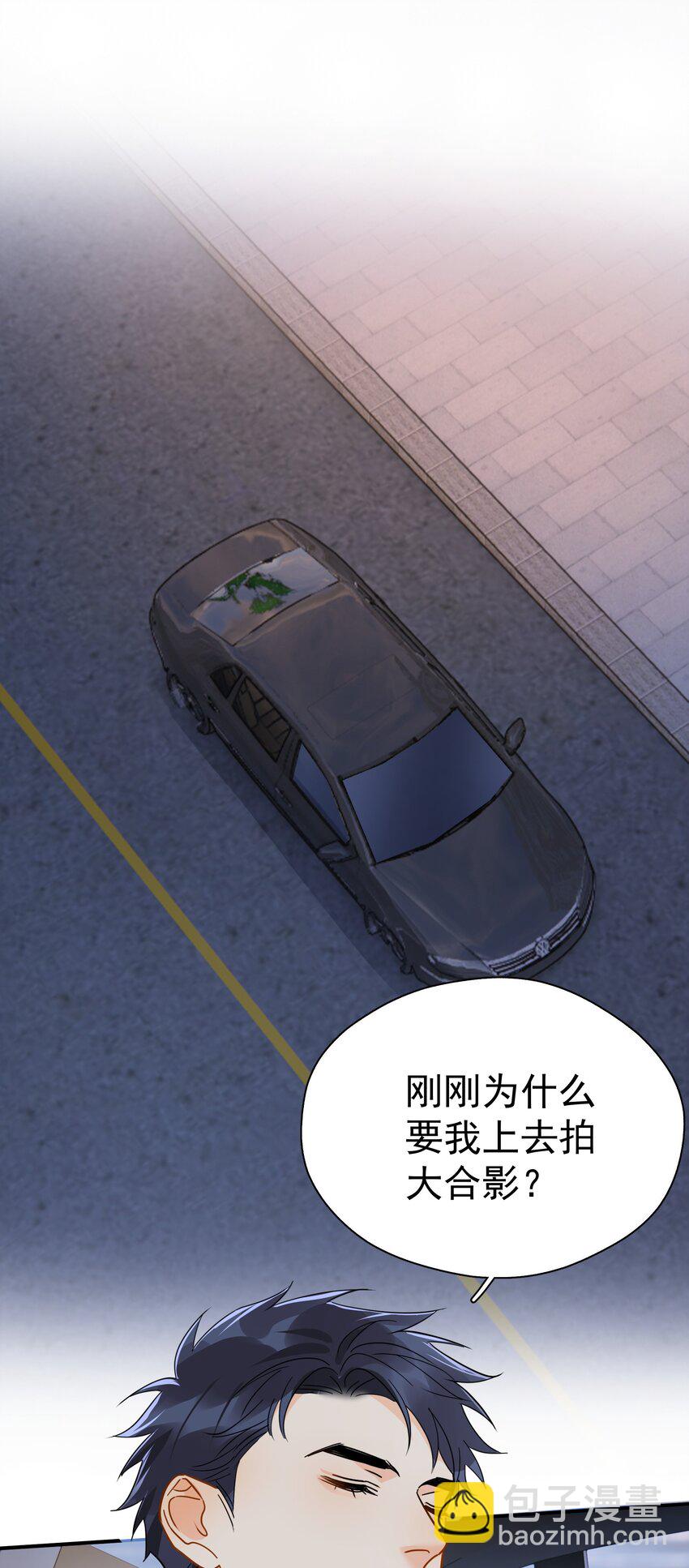 085 想在你身边-第97话