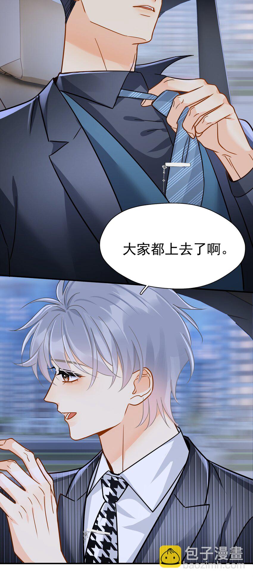 085 想在你身边-第97话