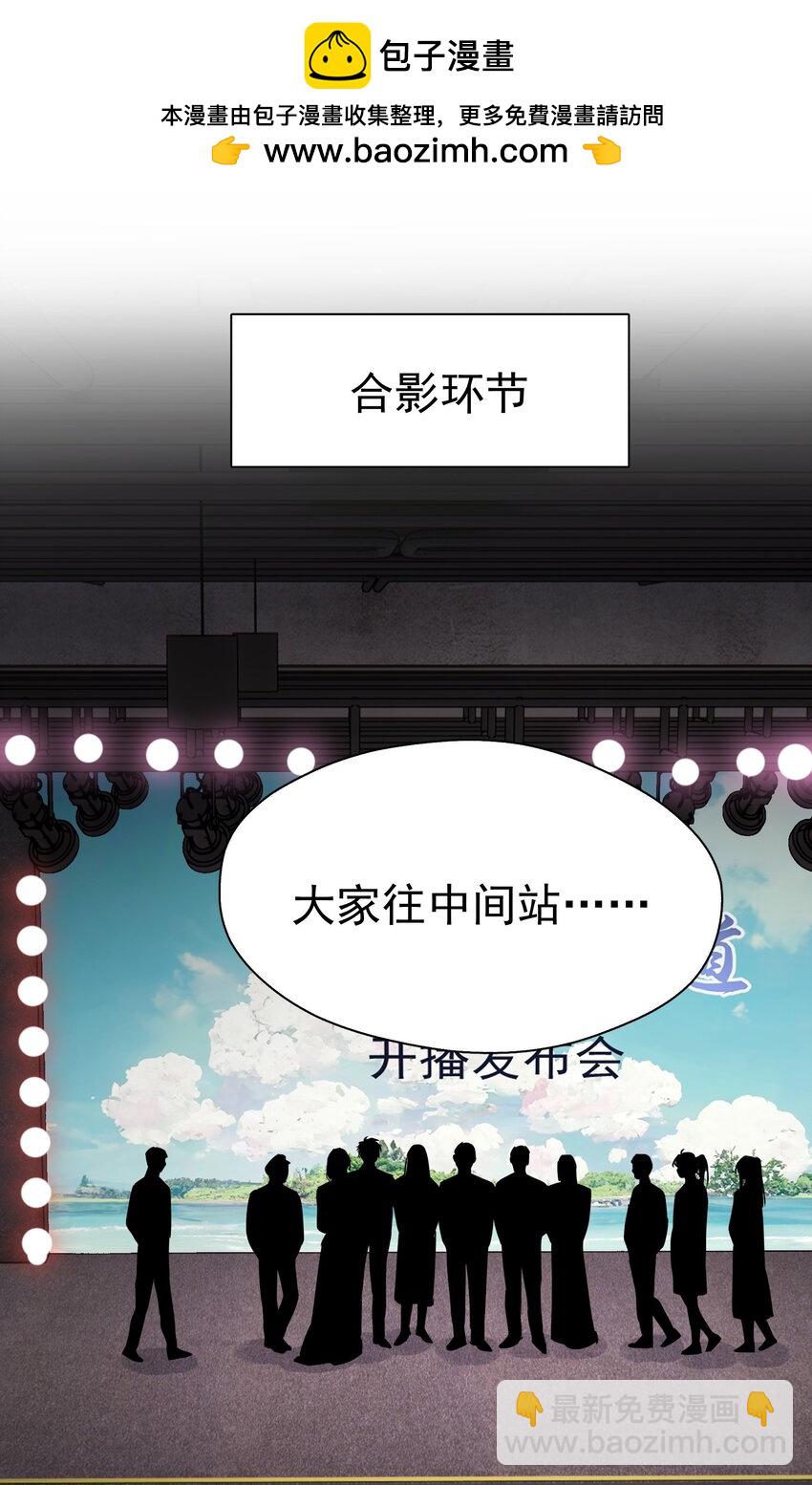 085 想在你身边-第97话