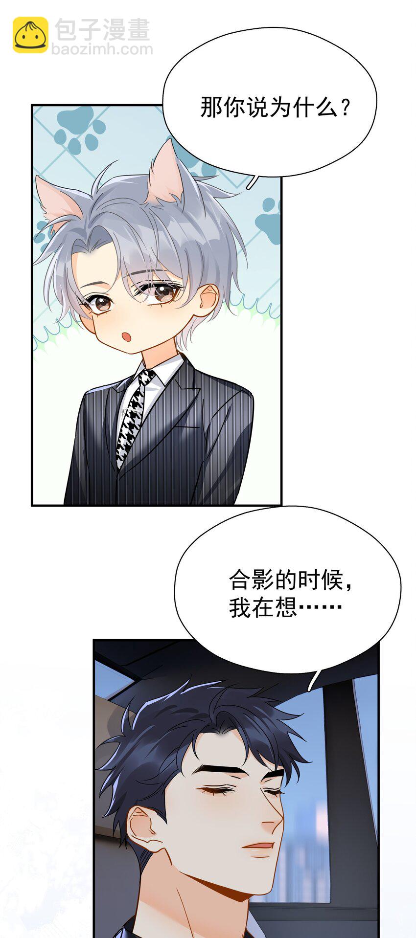 085 想在你身边-第97话