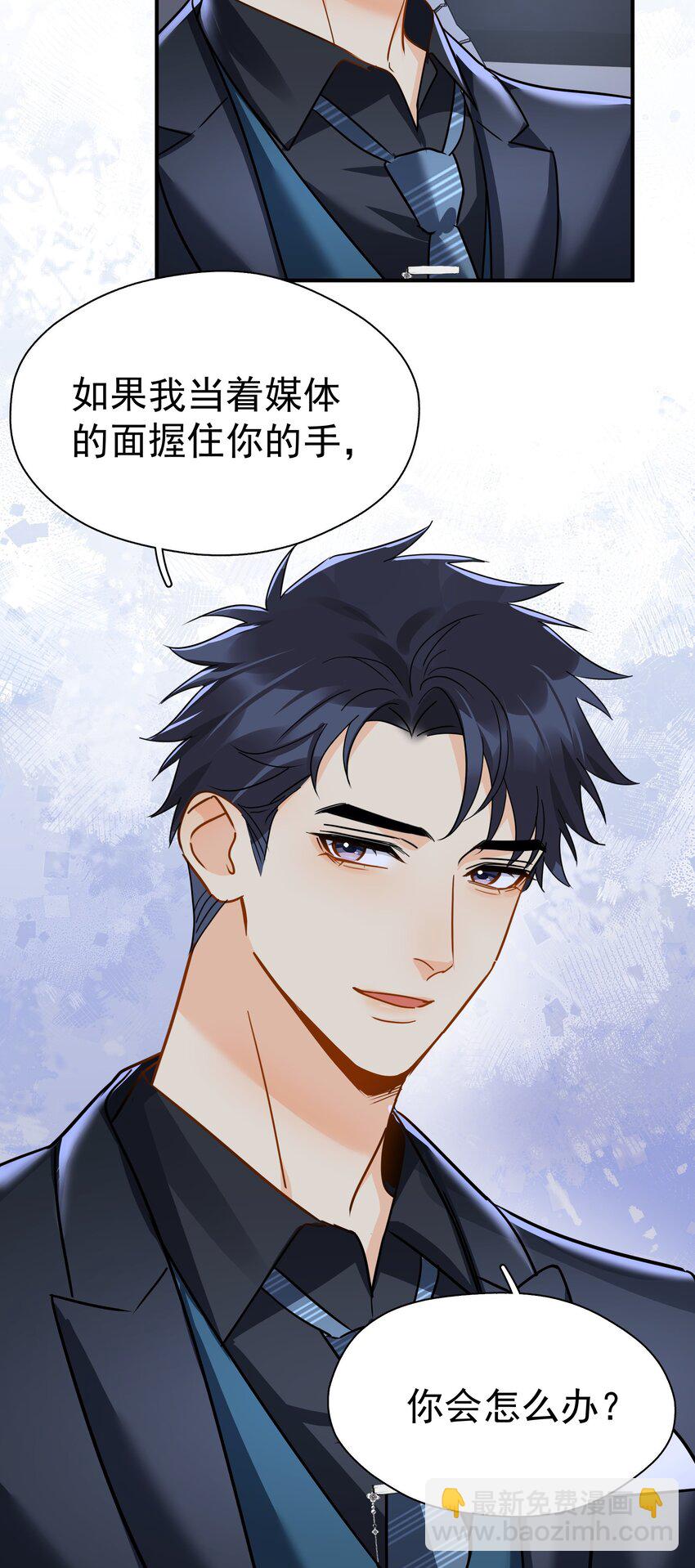 085 想在你身边-第97话