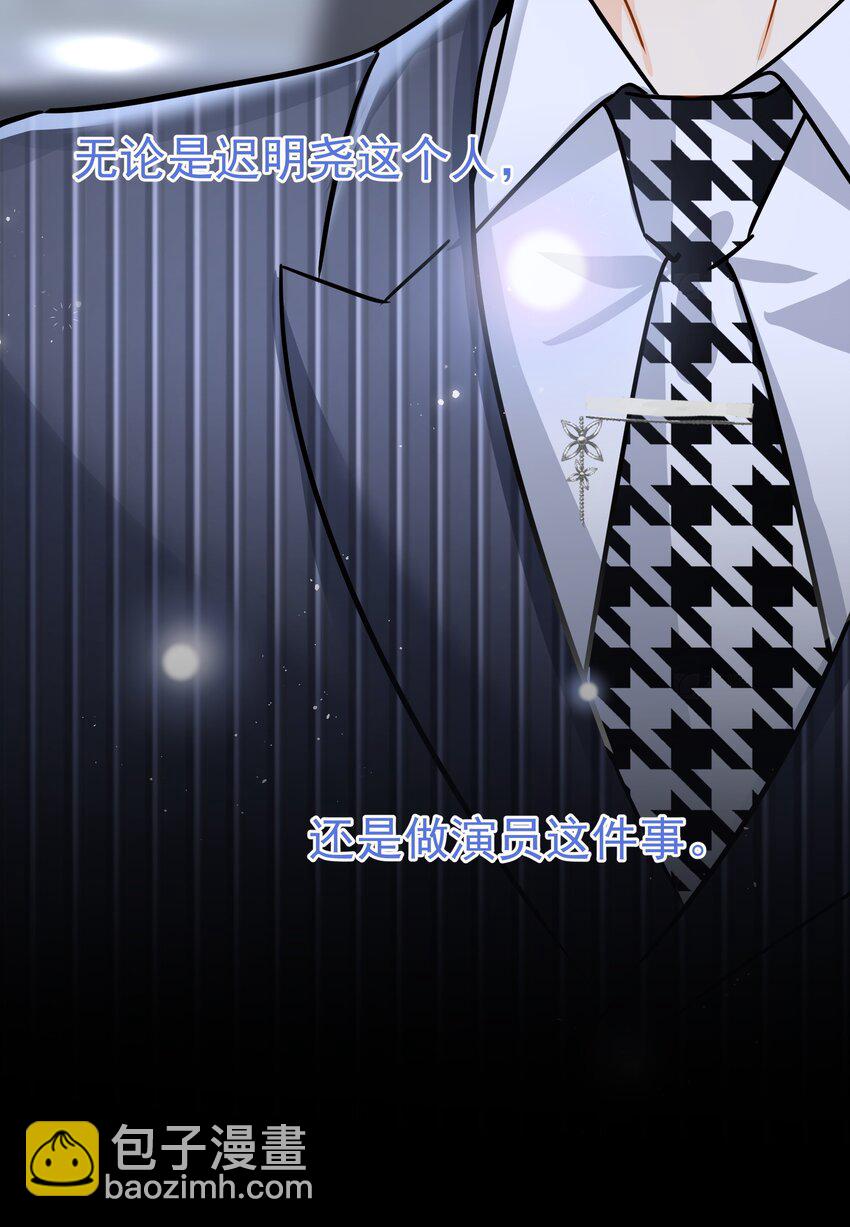 085 想在你身边-第97话