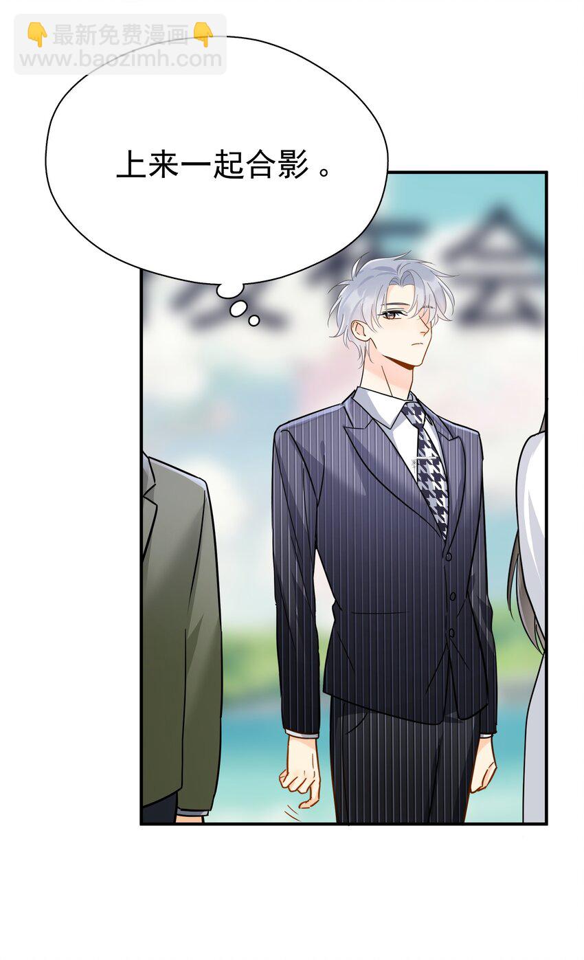 085 想在你身边-第97话