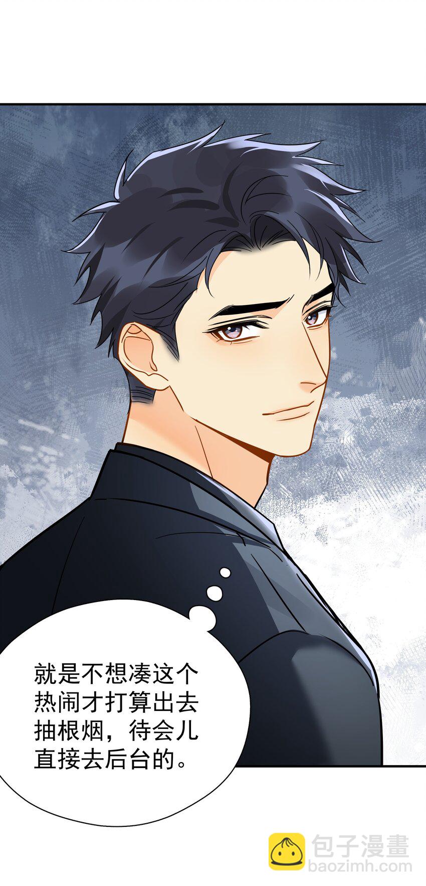 085 想在你身边-第97话