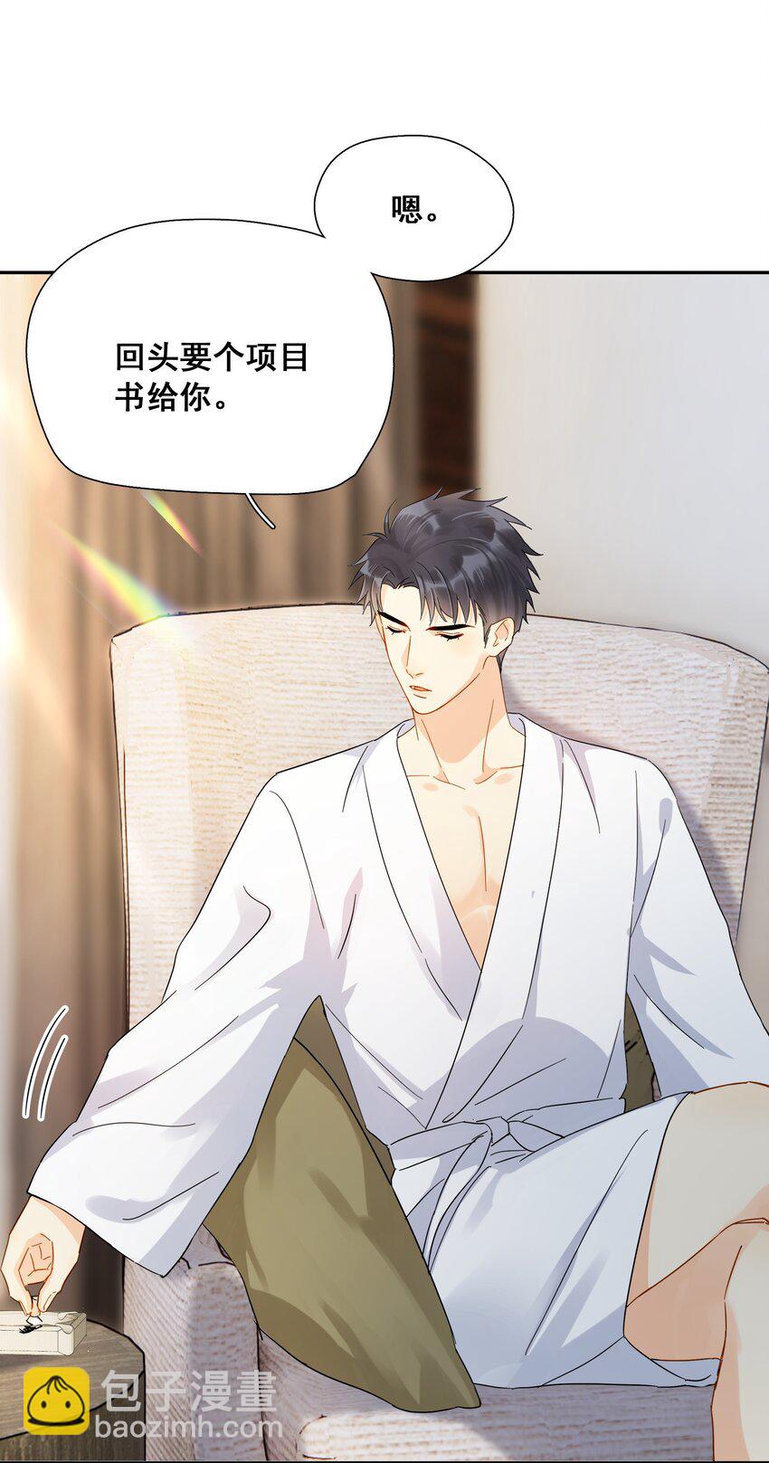 011 悔不当初-第11话