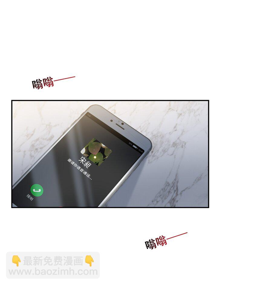 011 悔不当初-第11话