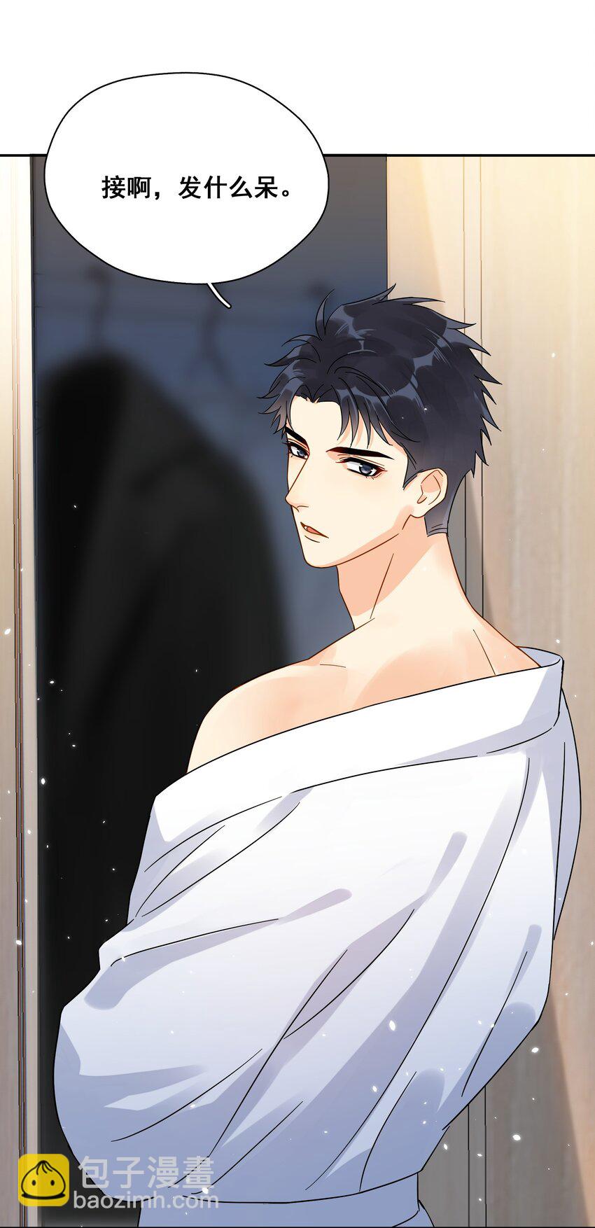 011 悔不当初-第11话