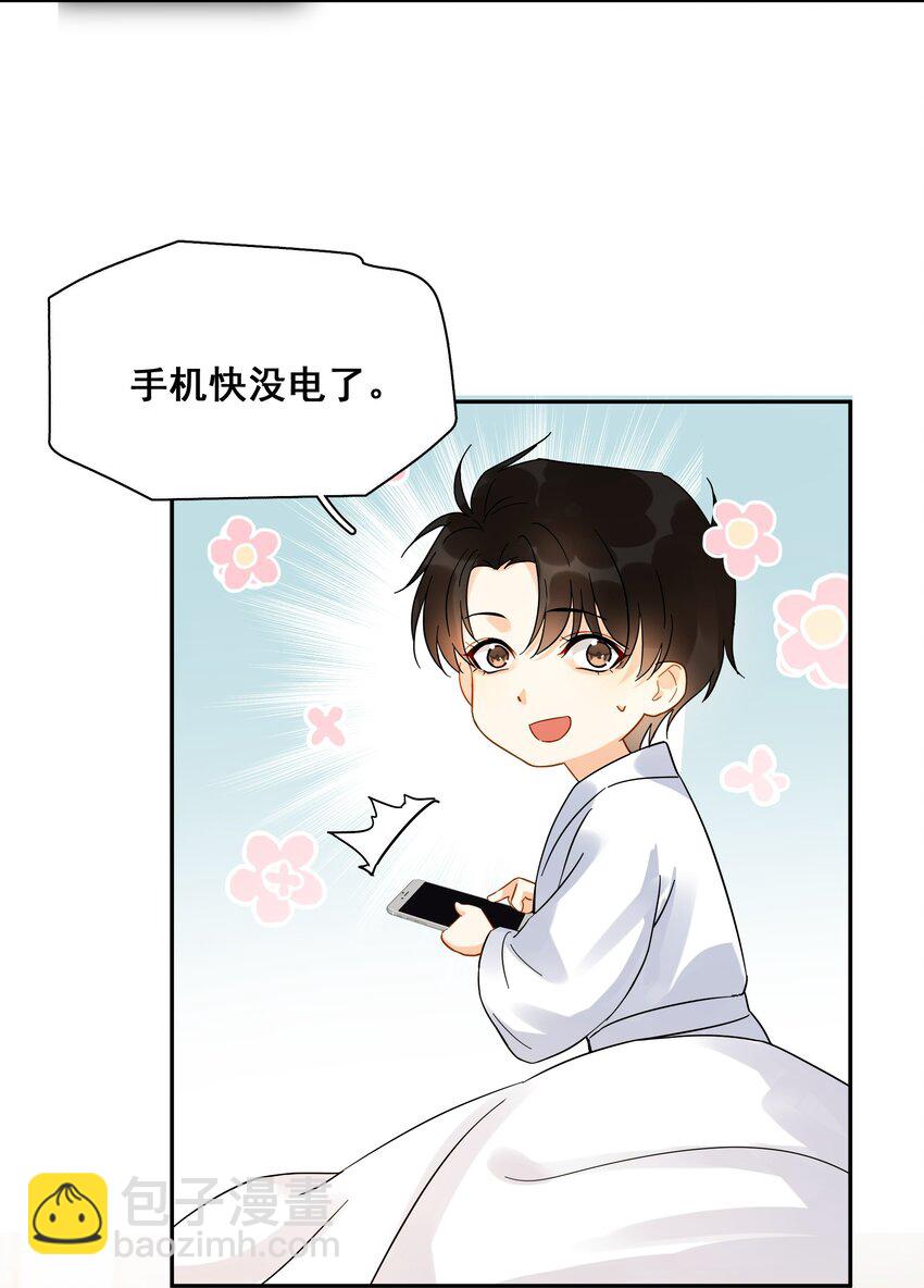 011 悔不当初-第11话