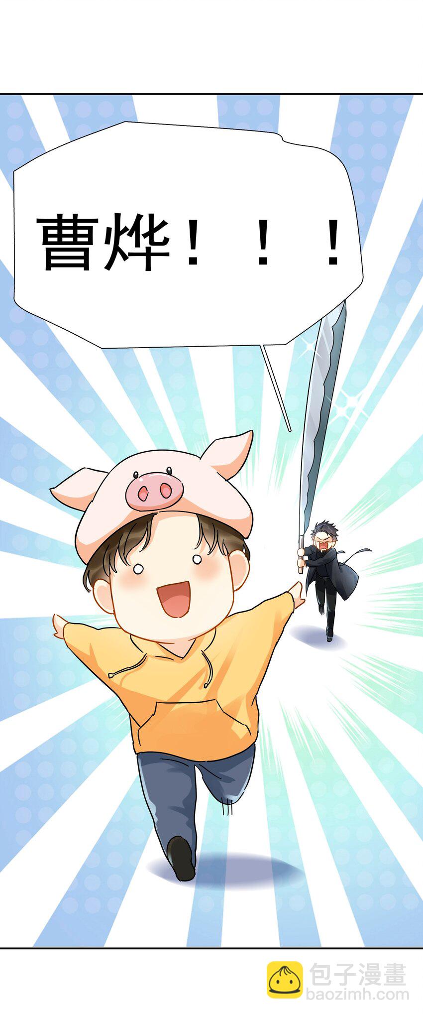 011 悔不当初-第11话