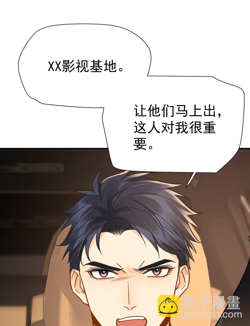 089 后悔-第101话