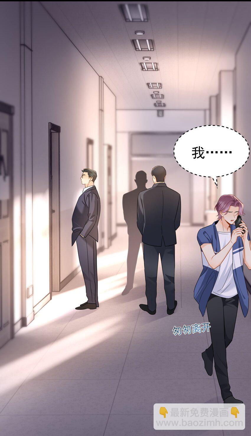 089 后悔-第101话