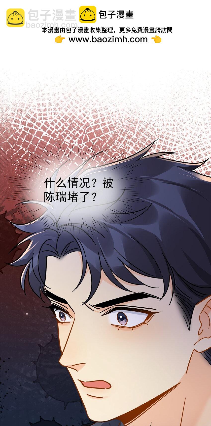 089 后悔-第101话