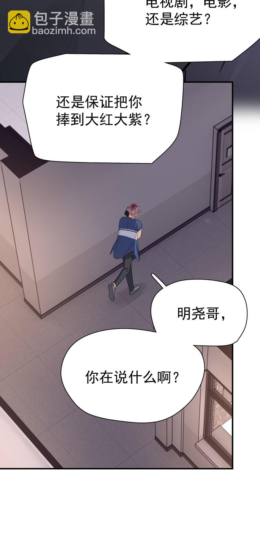 089 后悔-第101话