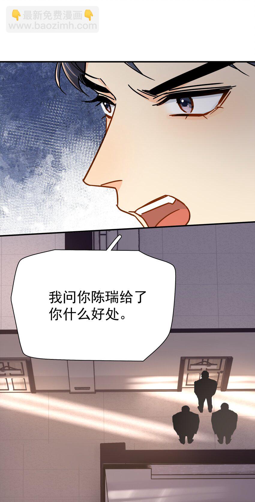 089 后悔-第101话