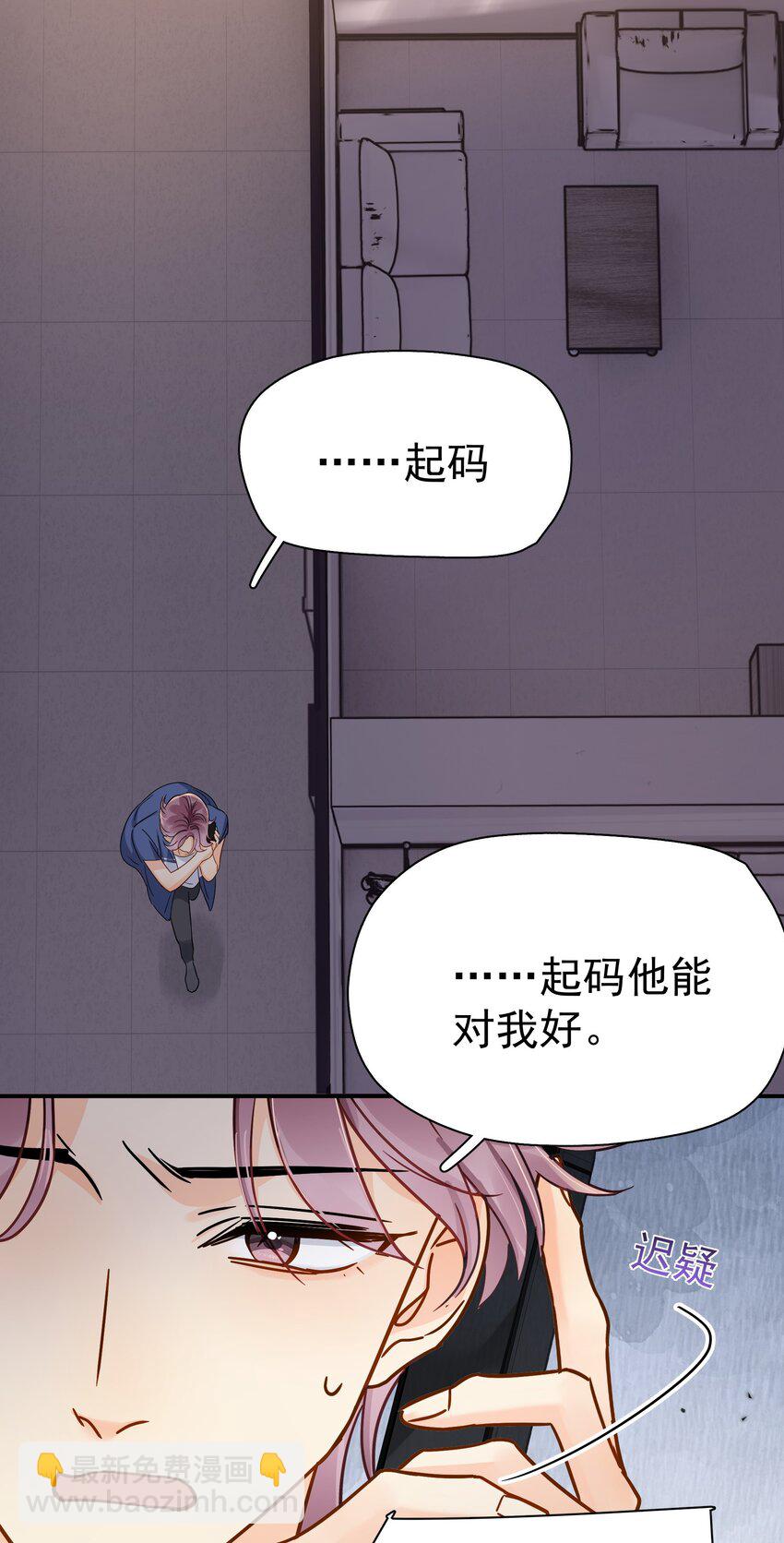 089 后悔-第101话