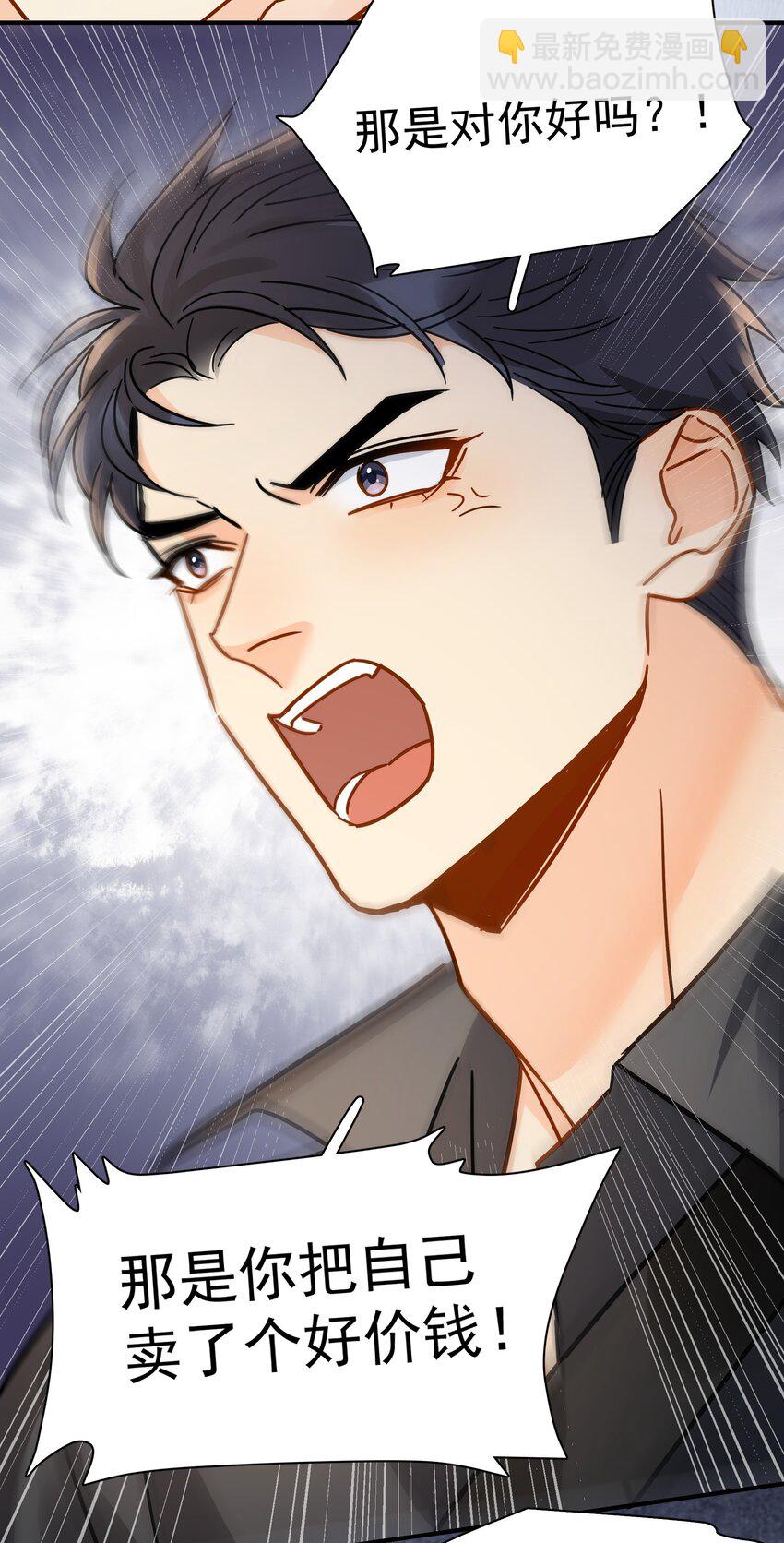 089 后悔-第101话