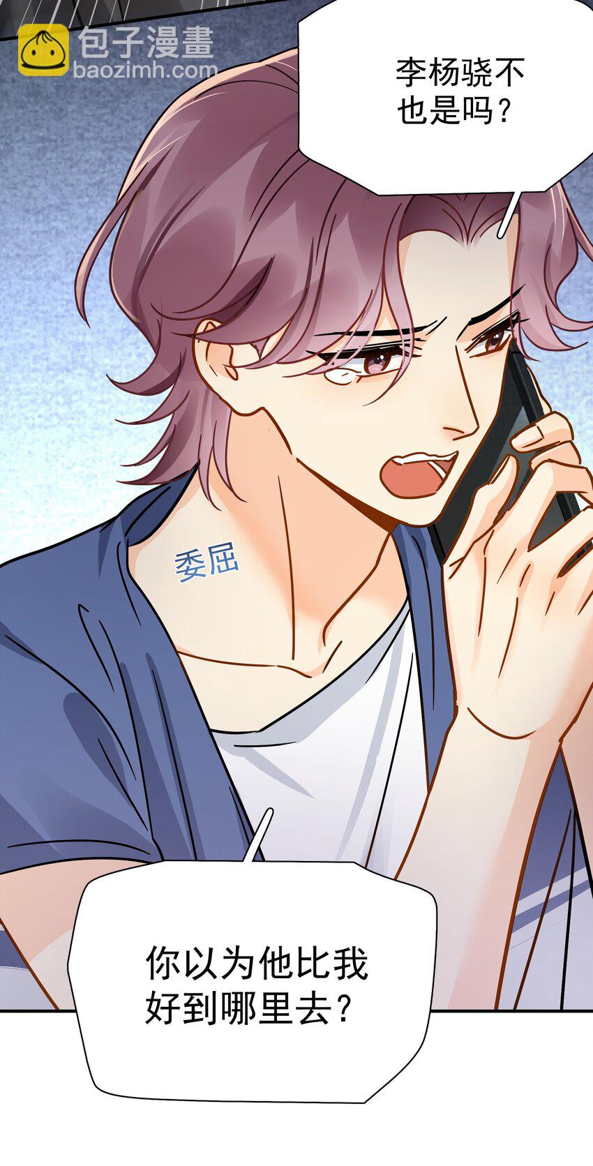 089 后悔-第101话