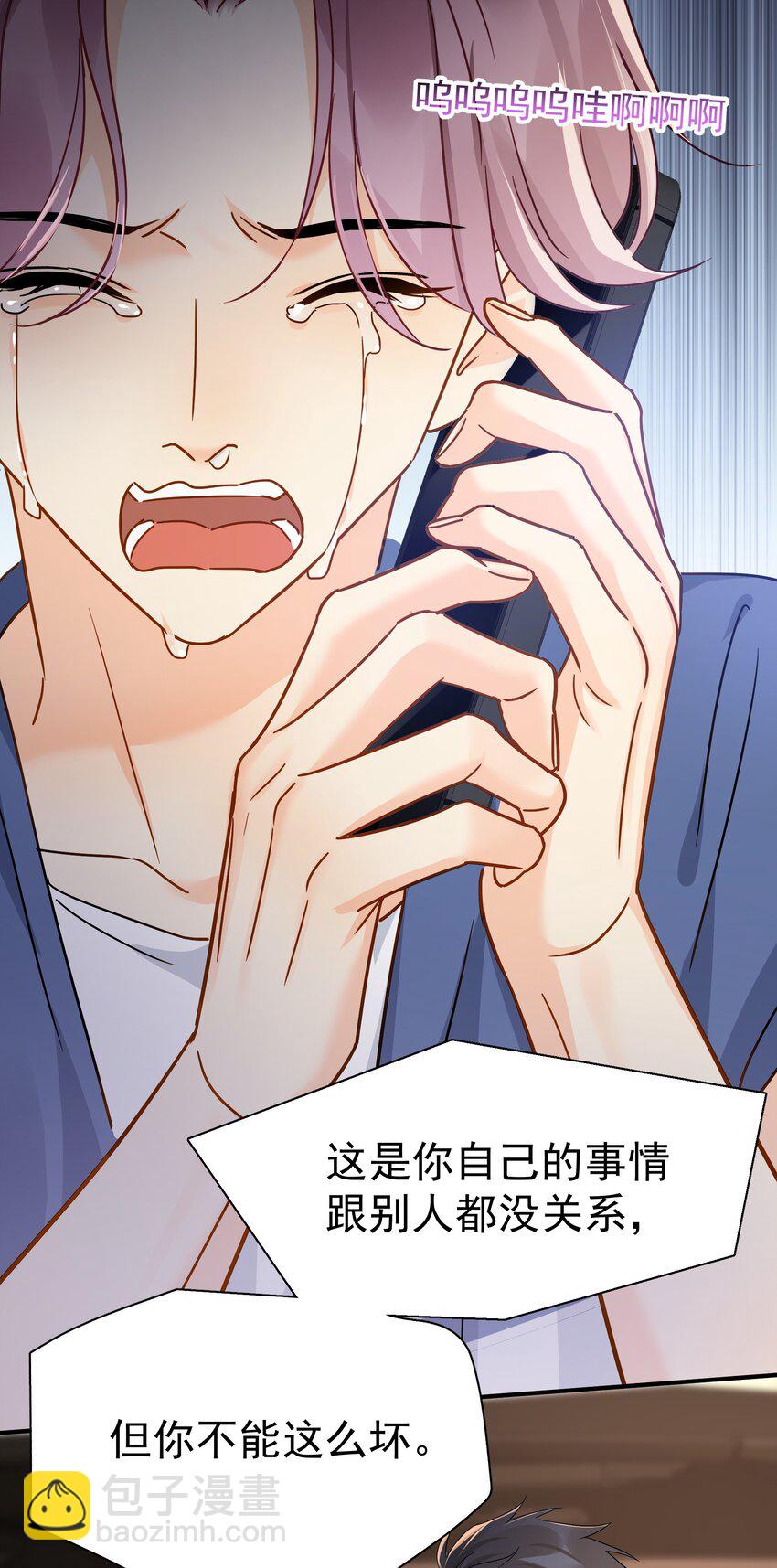 089 后悔-第101话