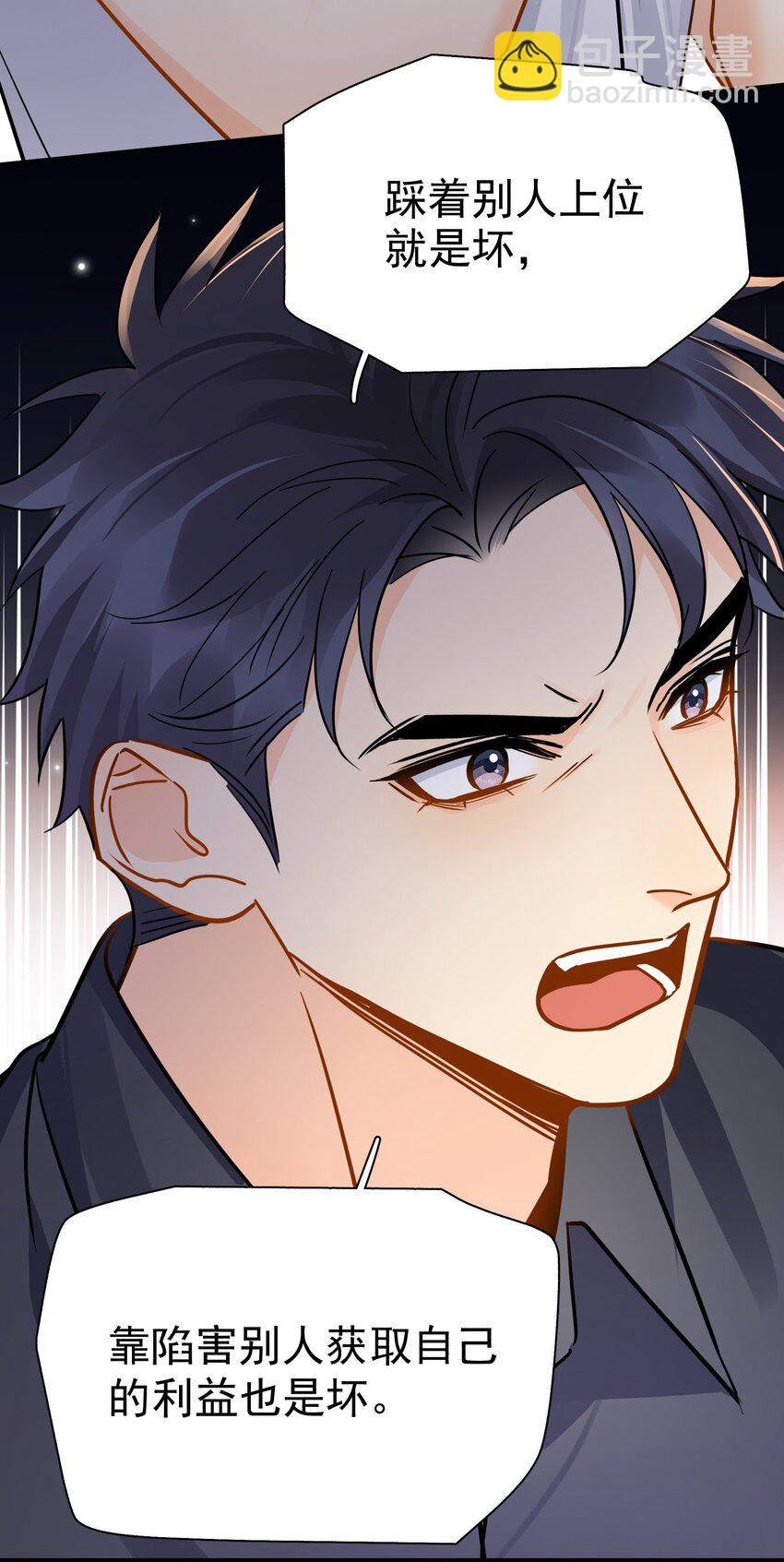 089 后悔-第101话