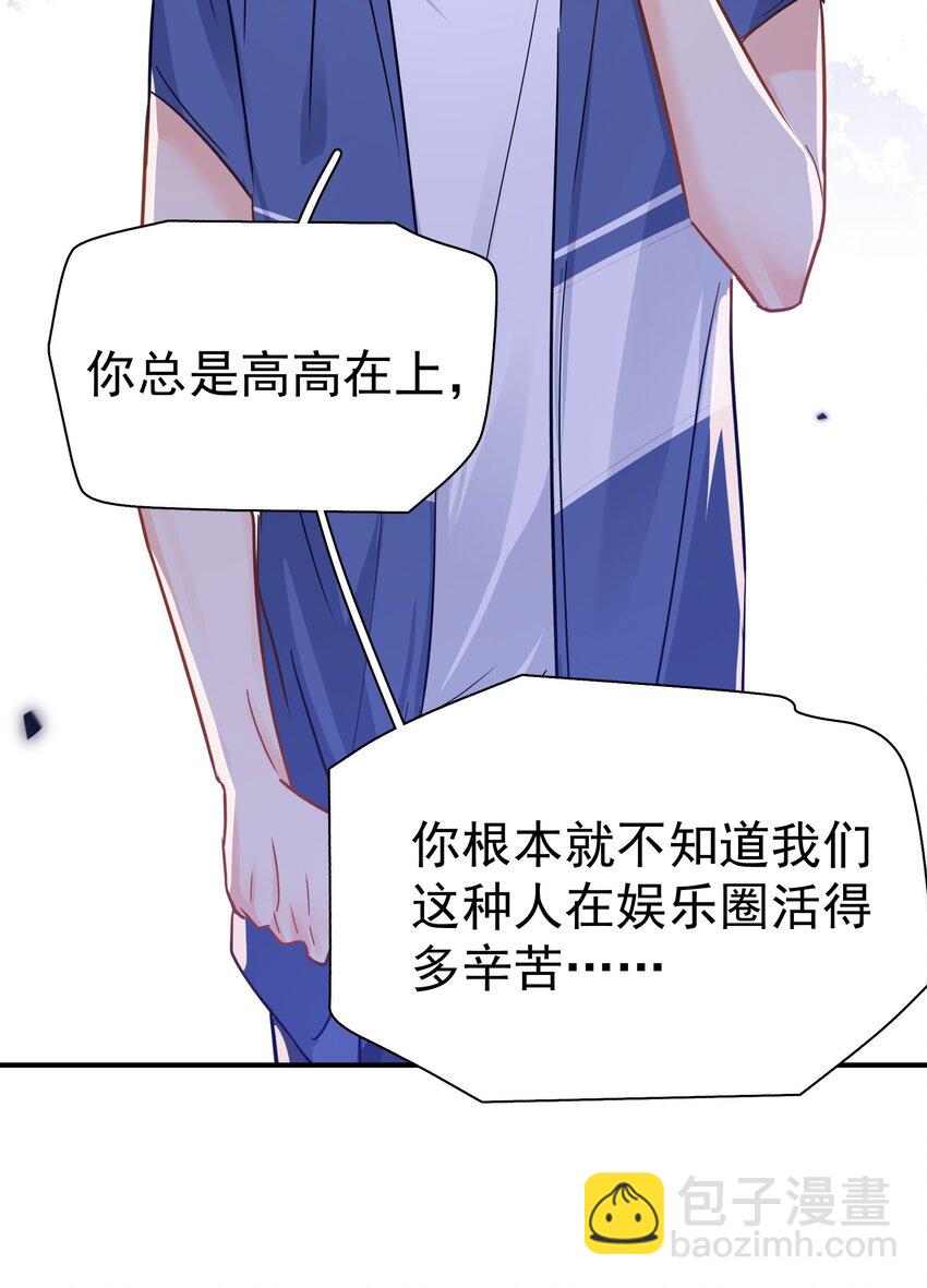 089 后悔-第101话