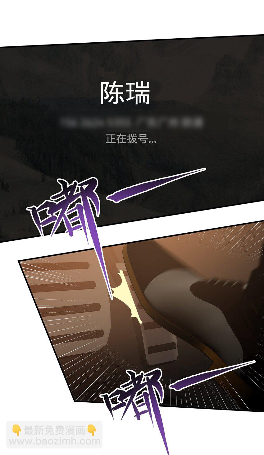 089 后悔-第101话