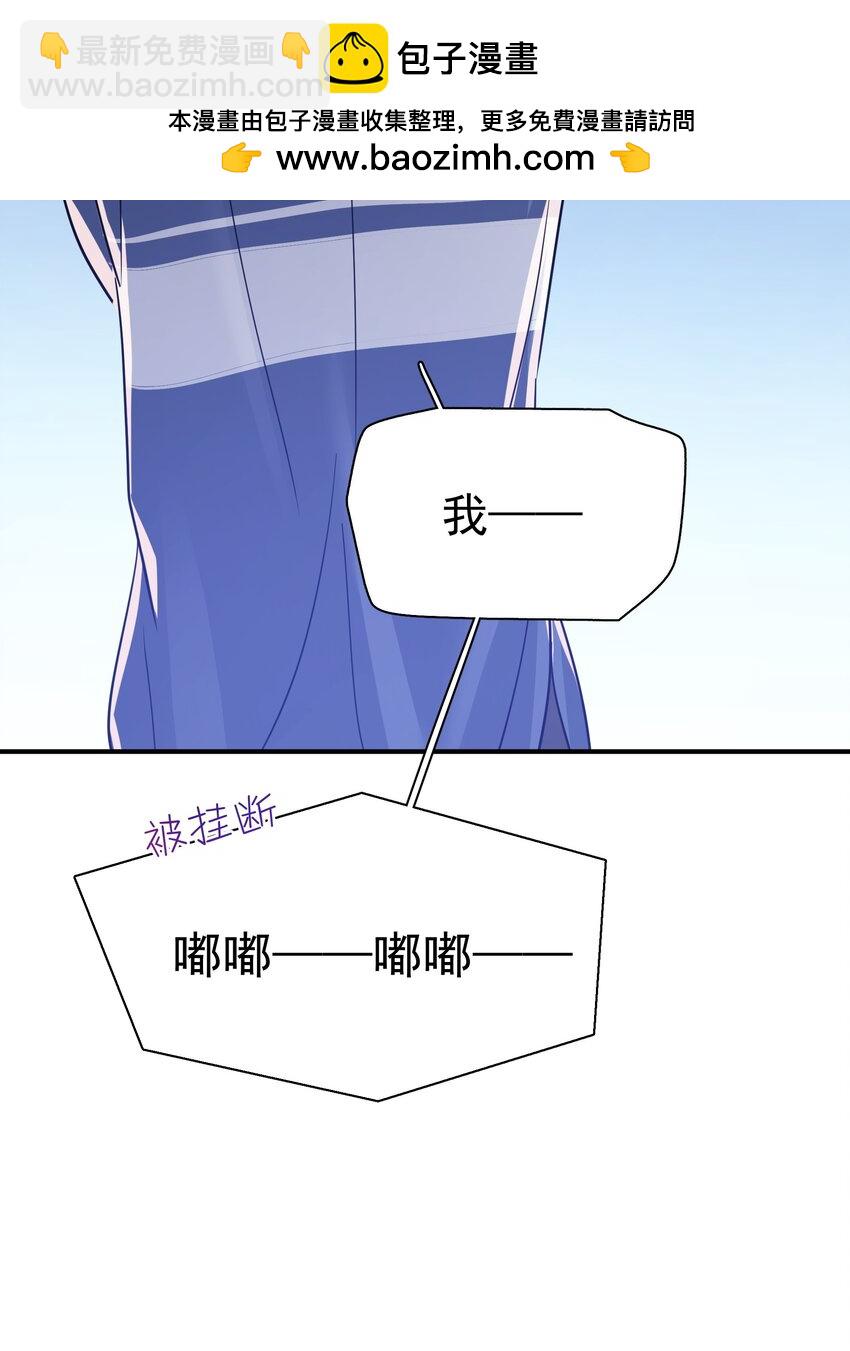 089 后悔-第101话