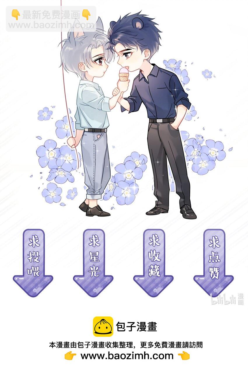 089 后悔-第101话