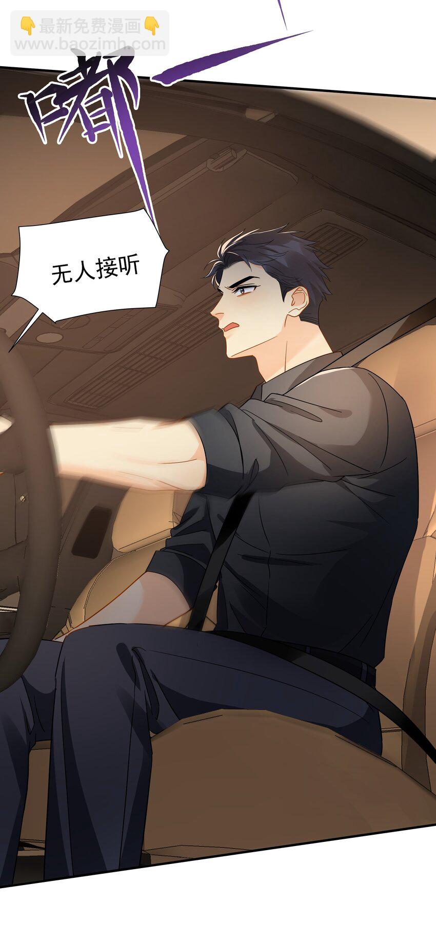 089 后悔-第101话