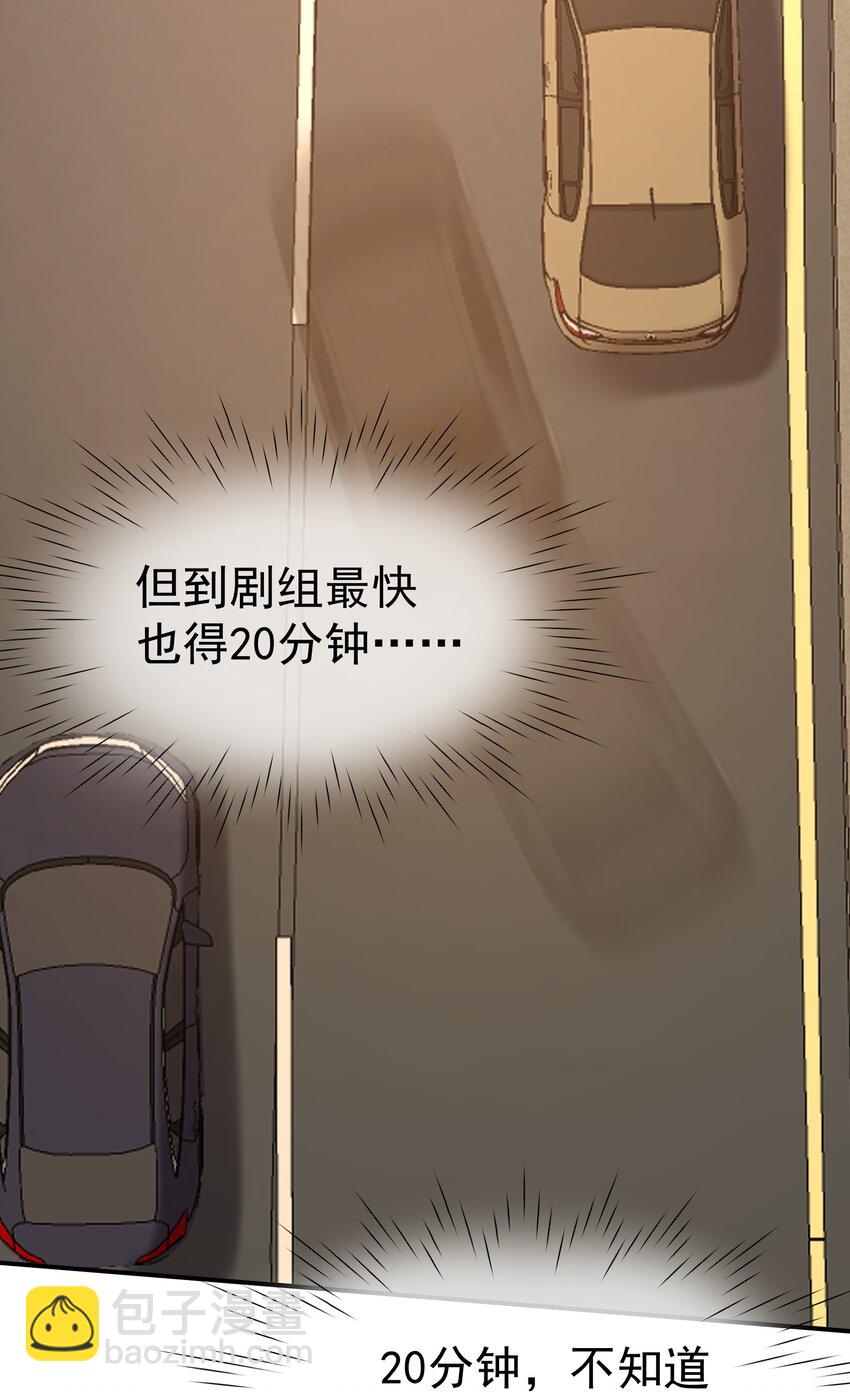 089 后悔-第101话