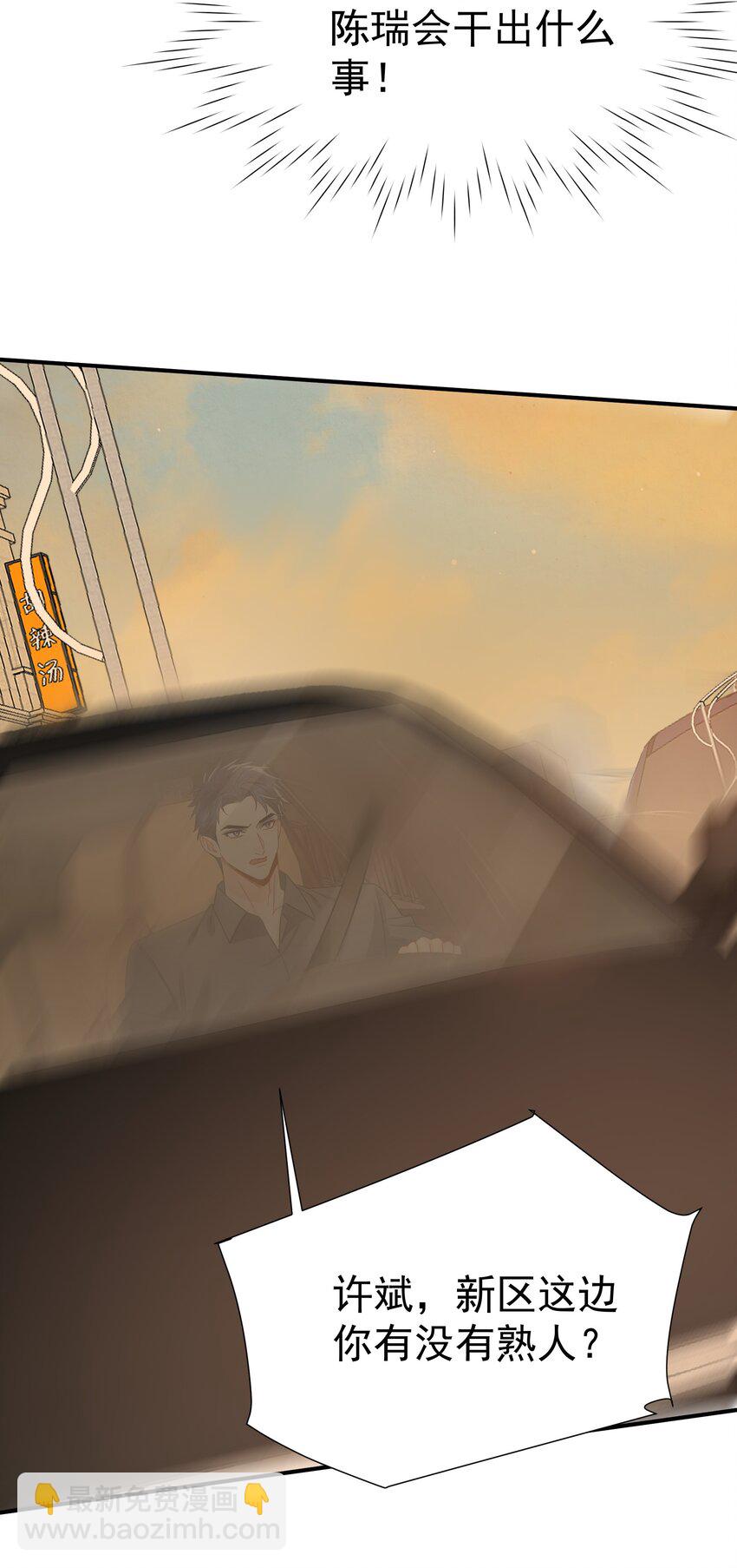 089 后悔-第101话