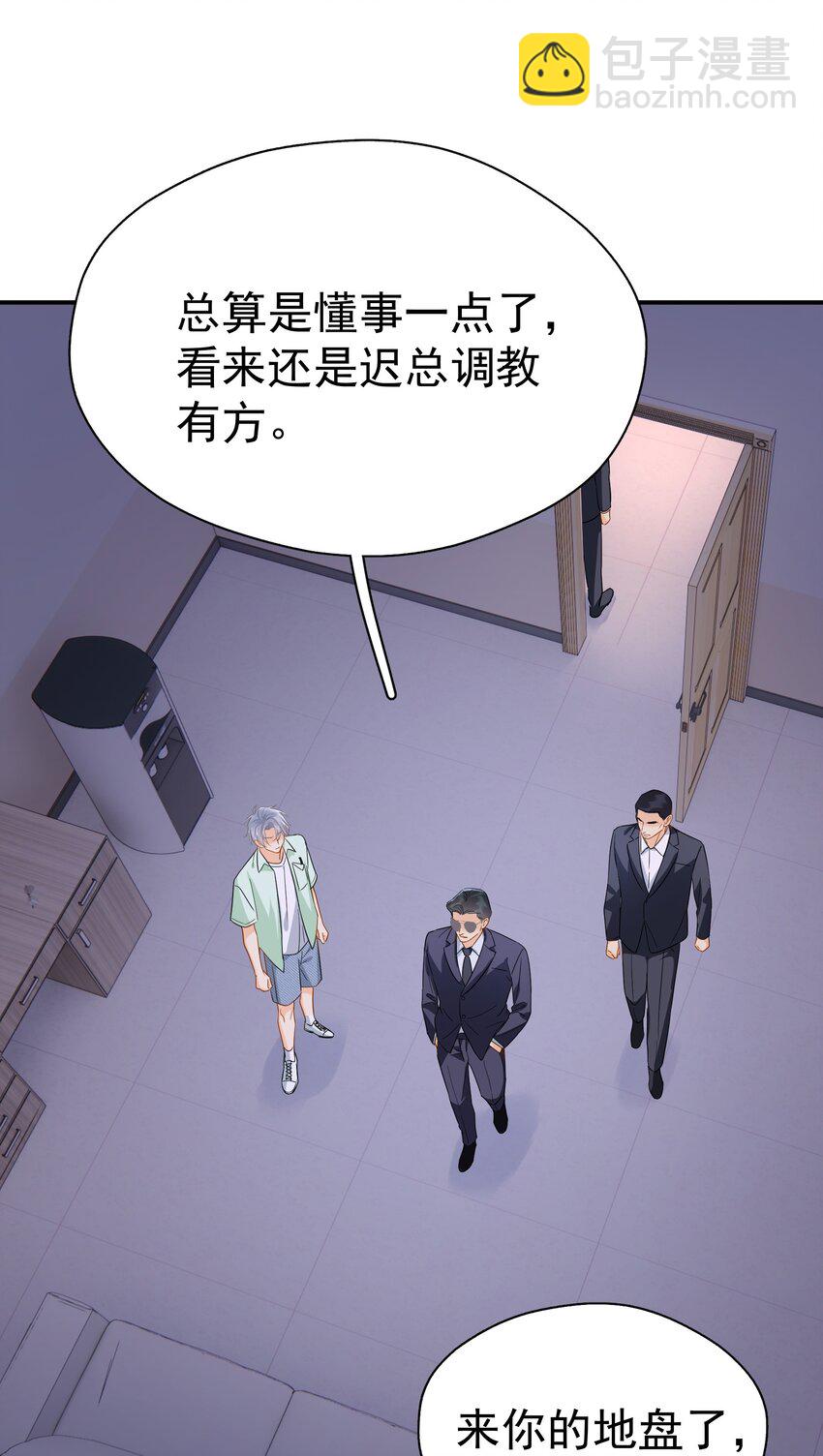 090 积怨已久-第103话