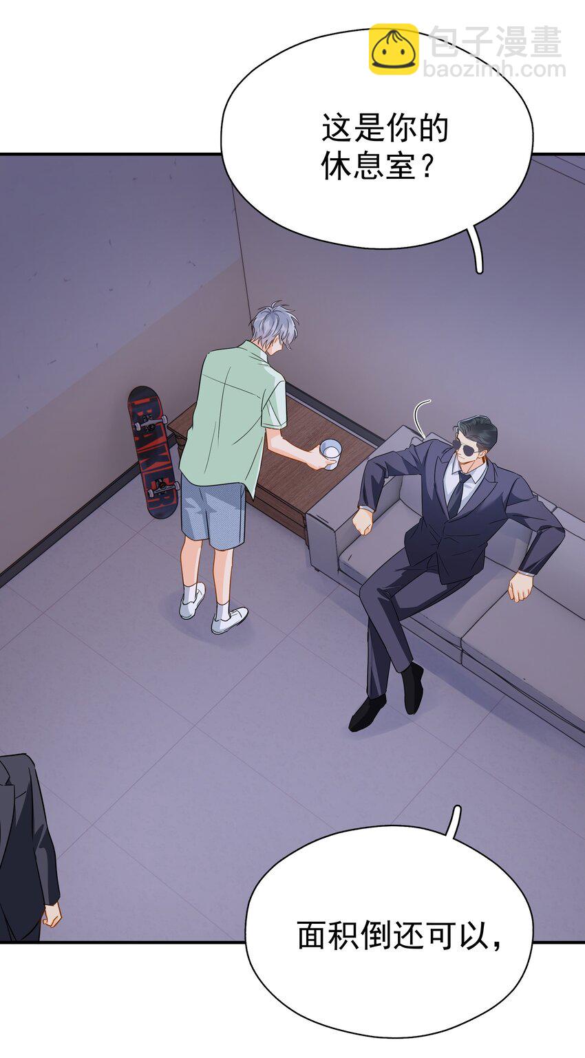 090 积怨已久-第103话