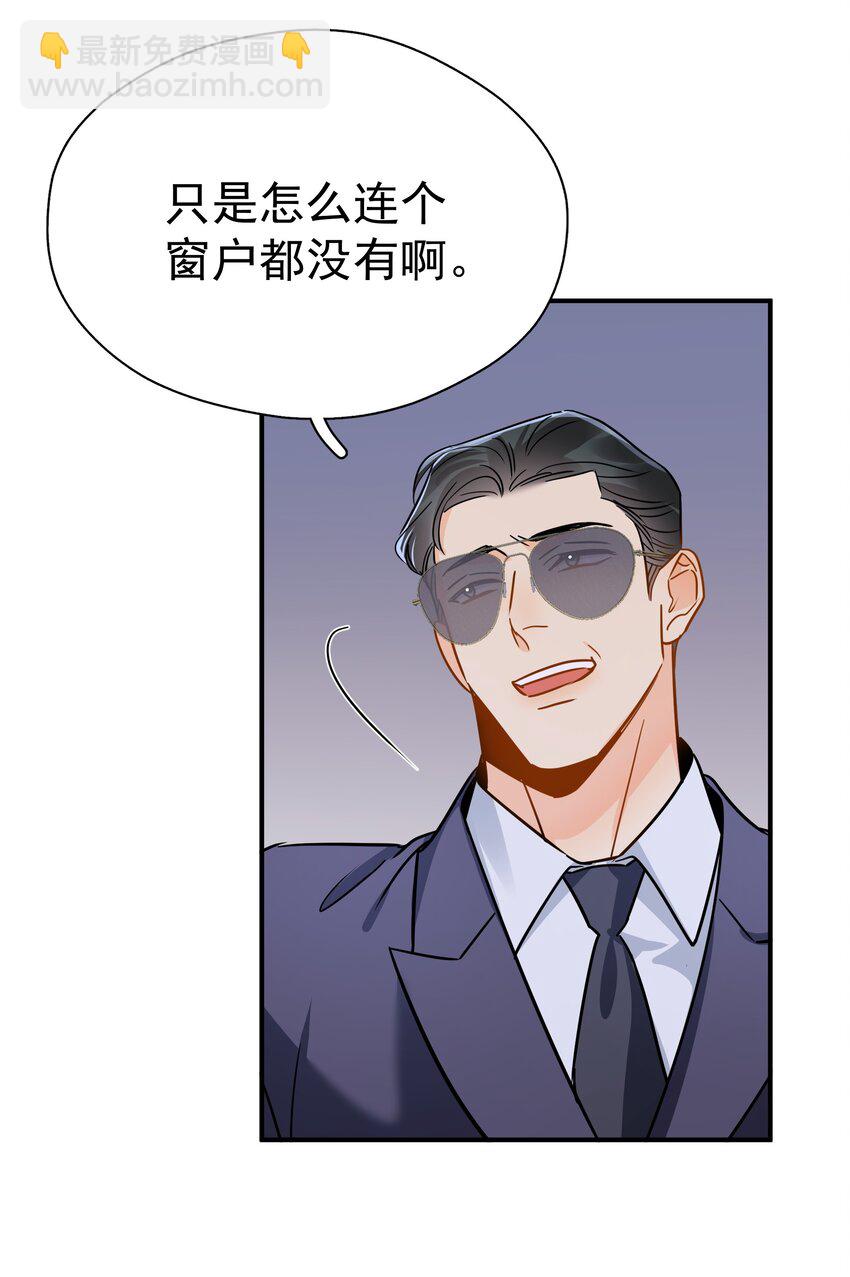 090 积怨已久-第103话