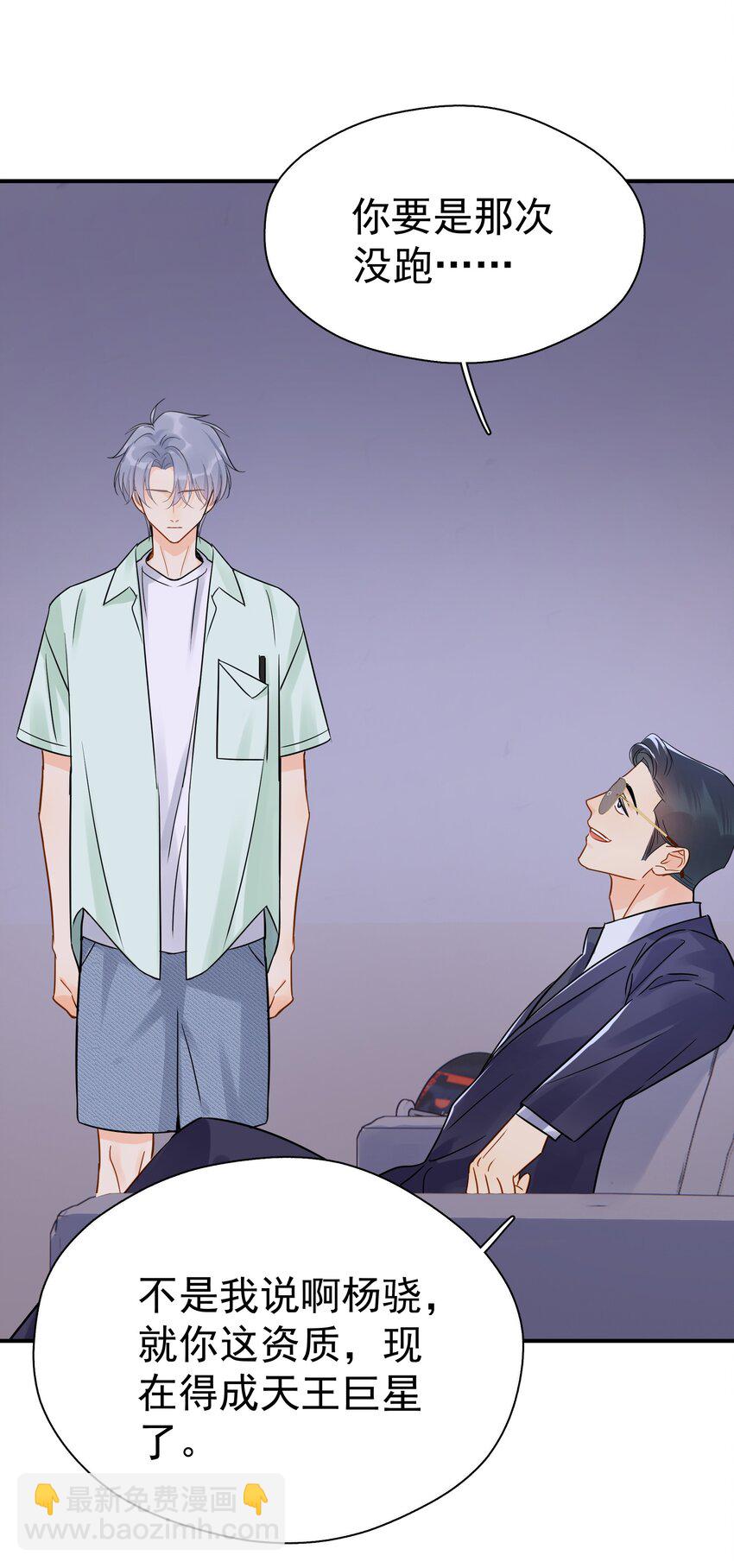 090 积怨已久-第103话