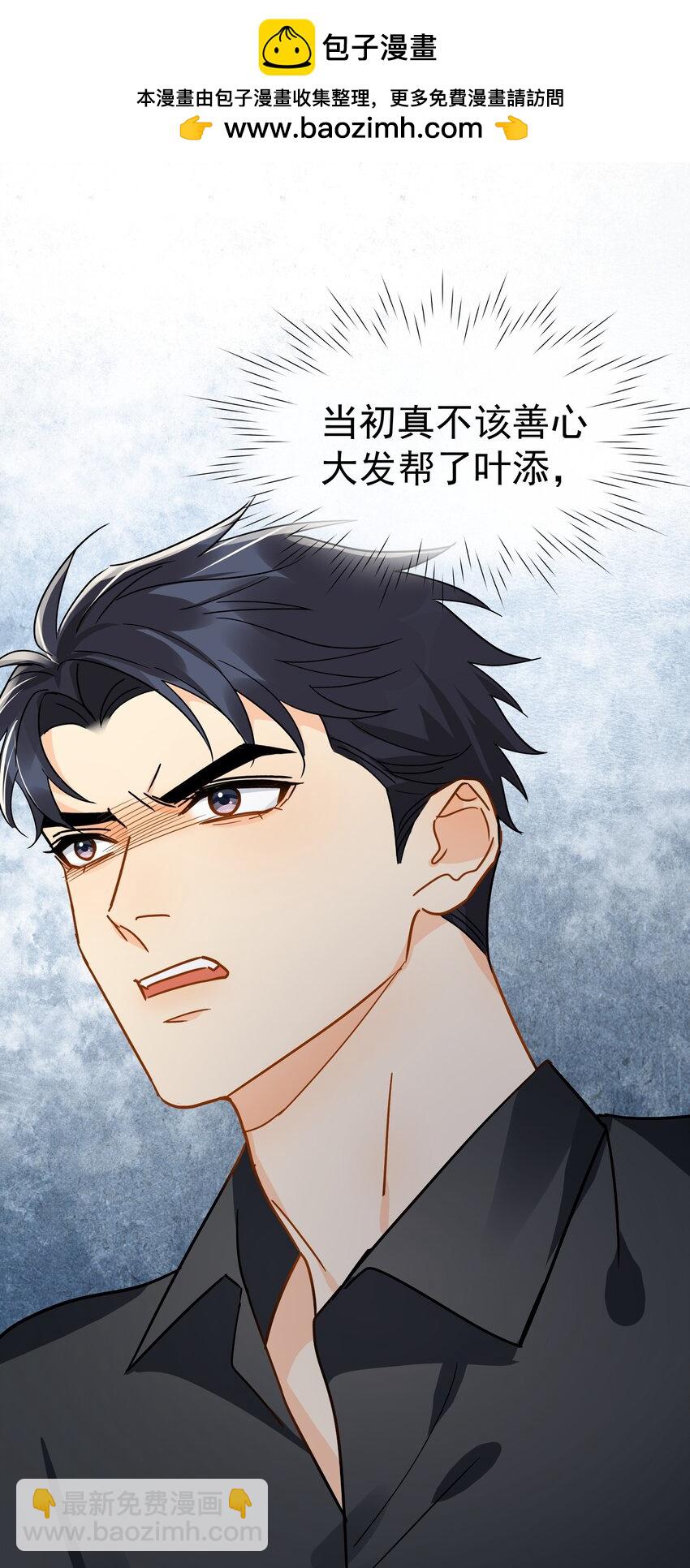 090 积怨已久-第103话