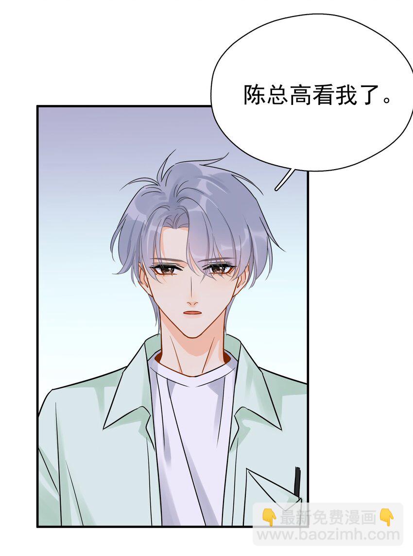 090 积怨已久-第103话