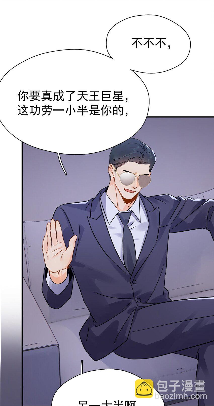 090 积怨已久-第103话