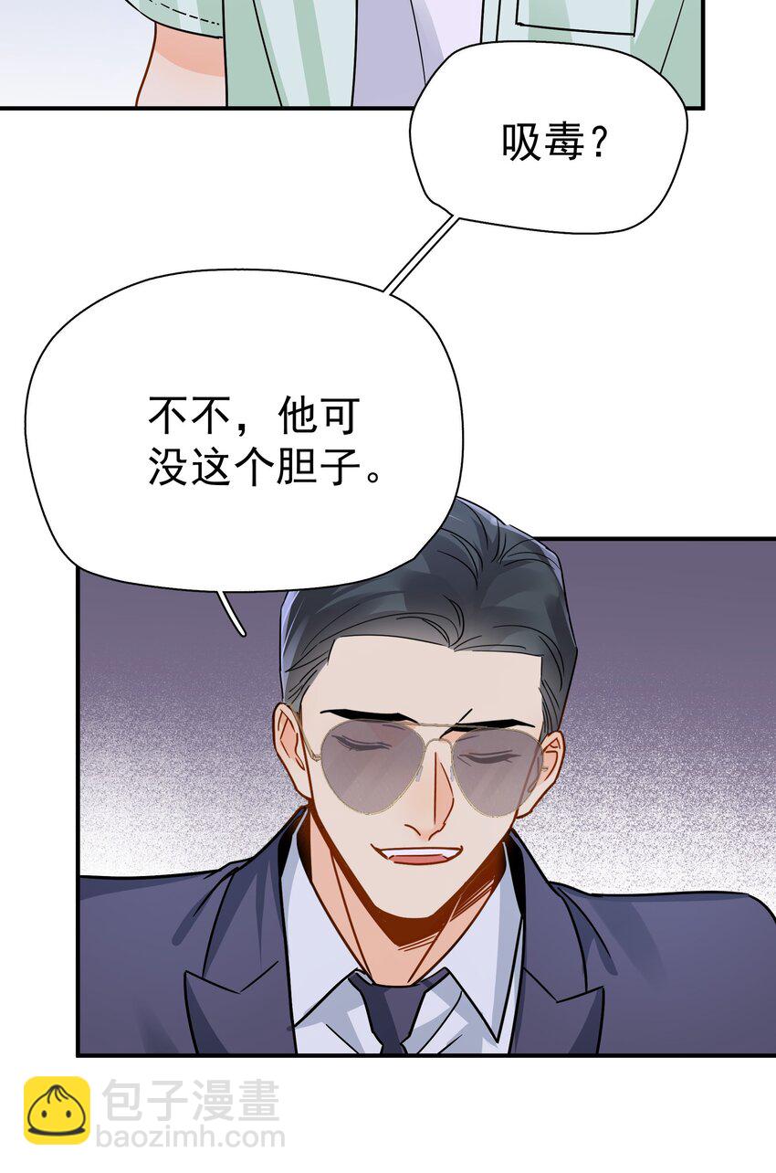 090 积怨已久-第103话