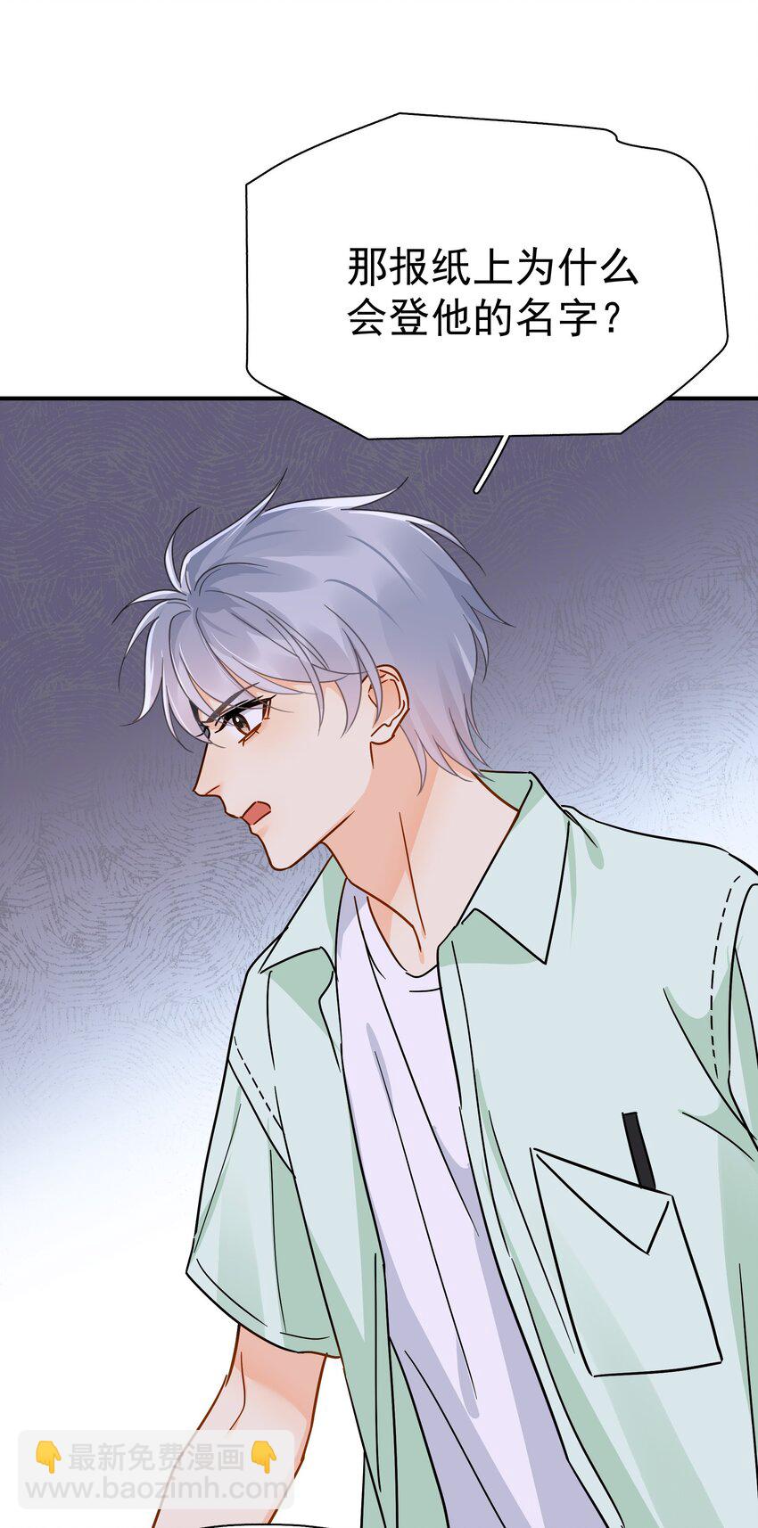 090 积怨已久-第103话