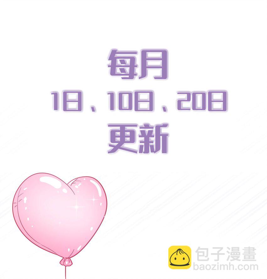 090 积怨已久-第103话