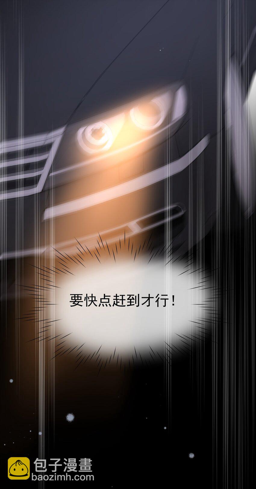 090 积怨已久-第103话