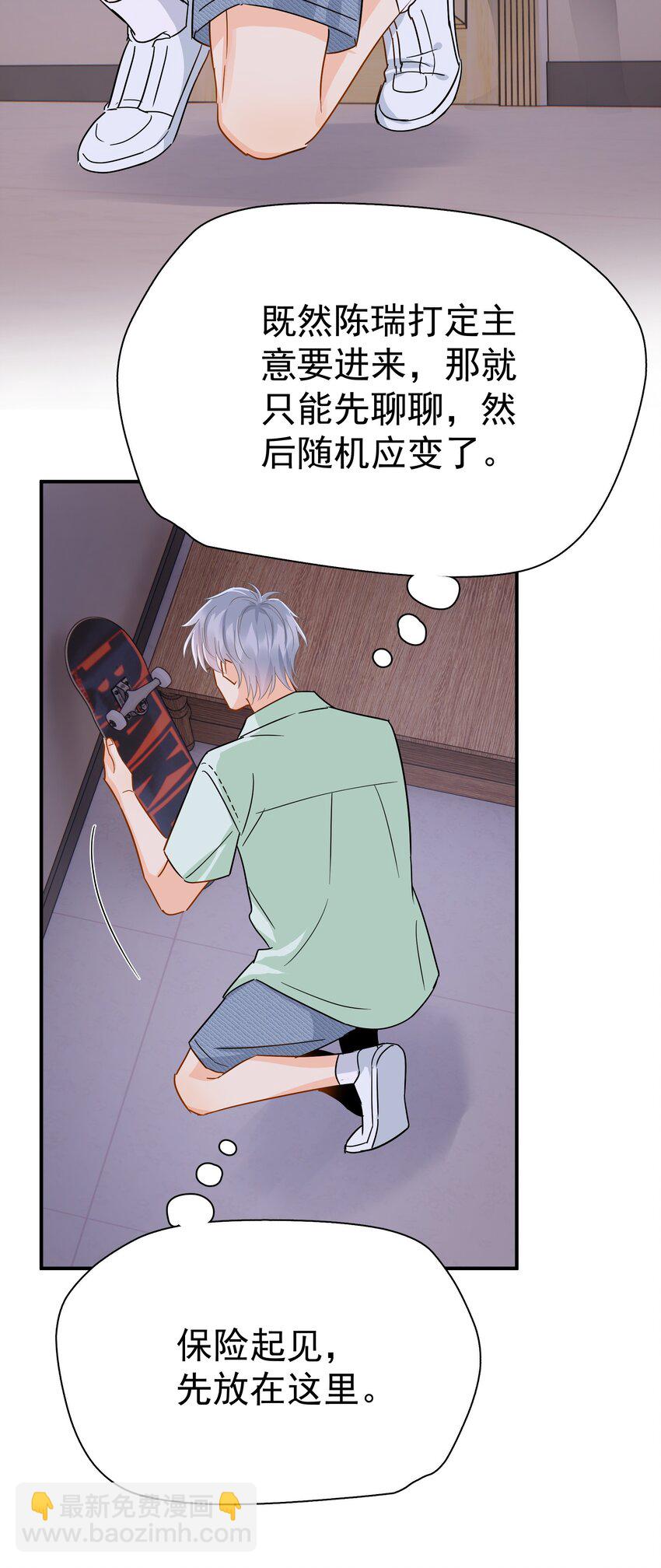 090 积怨已久-第103话