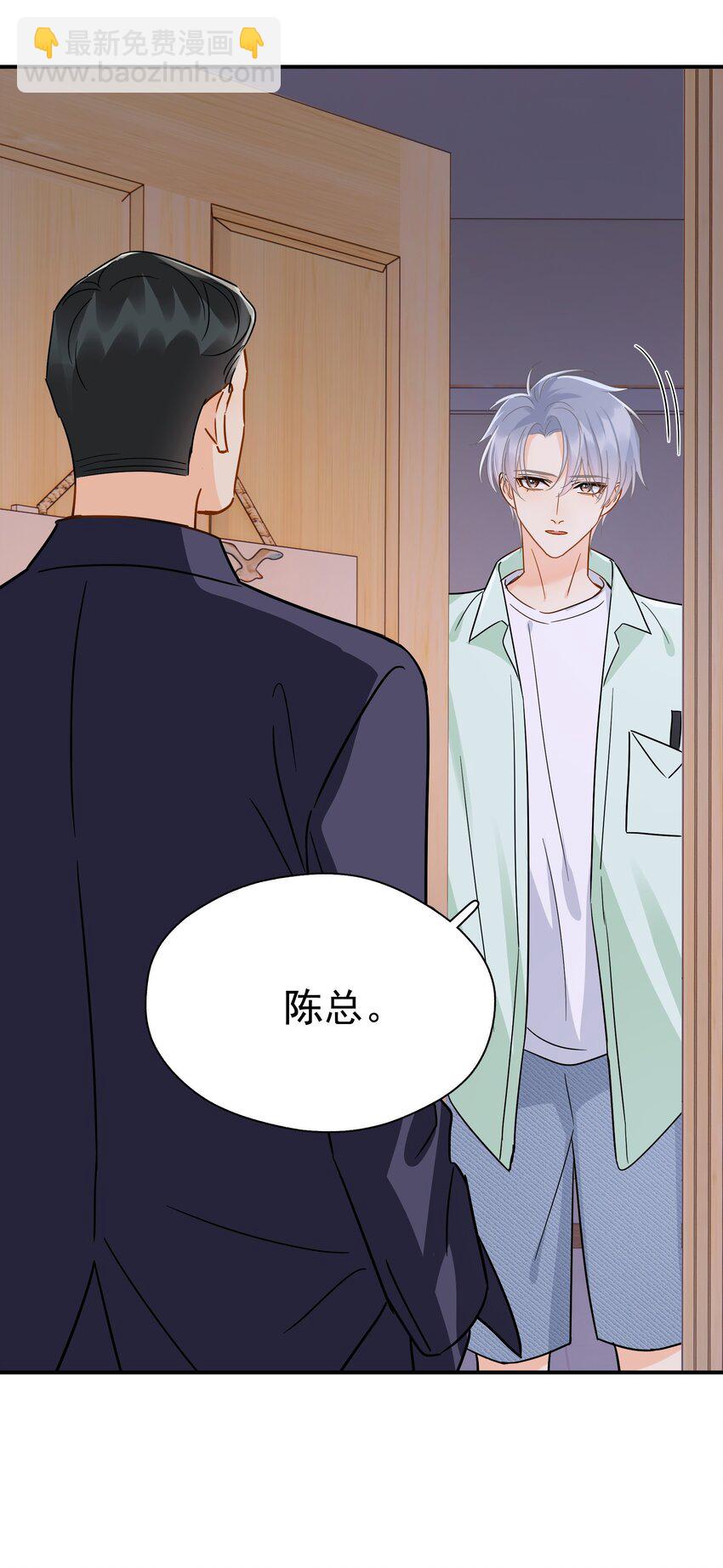 090 积怨已久-第103话